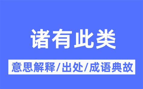 抵消意思|抵消的意思解释、拼音、词性、用法、近义词、反义词、出处典故。